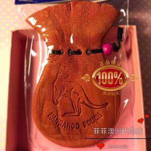 澳洲samos袋鼠睾丸蛋蛋阴囊袋盘珠袋零钱包盘玉真皮文玩袋钢珠包