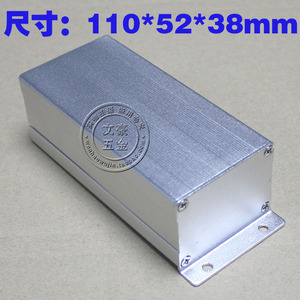 优质整流器110*52*38MM外壳/散热管/接线铝壳/可固定铝盒