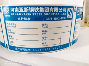 钢筋标牌钢材纸标签防水耐高温撕不烂防火材 连云港亚新钢筋标牌