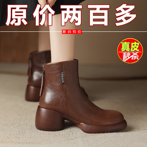 品牌特价真皮厚底短靴女2023秋冬新款短筒切尔西靴粗跟高跟单靴子