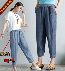 女士女仔灯笼裤