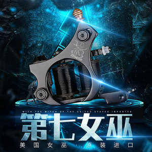 美国进口女巫纹身机 专业刺青设备割线打雾线圈机 已 改装