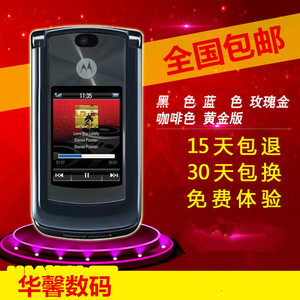 Motorola/摩托罗拉 V8(512M)2G经典翻盖商务备用老人手机送电池