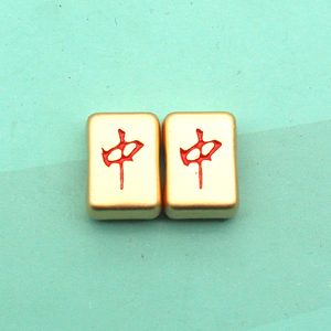 麻将牌东南西北中发白