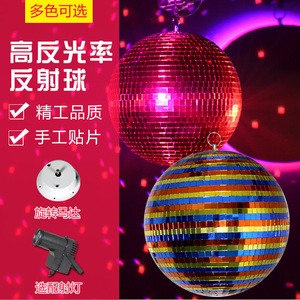 彩色镜面反射玻璃球反光球KTV闪光灯彩灯魔球包房爆闪酒吧舞台灯