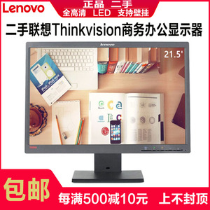 5 22 24寸宽l2221pwa l2250pwd lt2452pwc