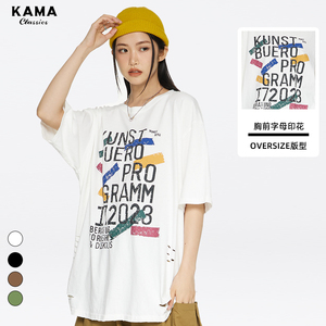 KAMA卡玛美式潮牌2024新品春夏薄T恤女短袖时尚洋气大码宽松上衣