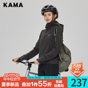 KAMA卡玛2024春季新品立体剪裁显瘦开衫卫衣女款修身卫衣7124651