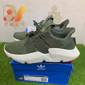 Adidas/阿迪达斯正品2019新款PROPHERE 男子休闲运动跑步鞋B37463