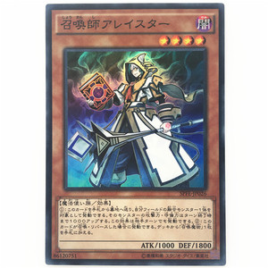 【龍之星辰】-游戏王-n/sr/ur/ser 召唤师 阿莱斯特