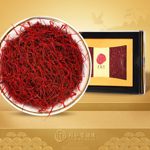 北京同仁堂西红花伊朗藏红花5克礼盒装正品非特级正品 官方旗舰店