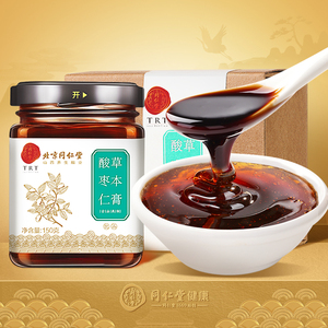 北京同仁堂酸枣仁草本膏150g百合茯苓桑椹酸枣仁膏官方旗舰店正品