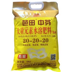 芭田中芬大量元素冲施肥20-20-20均衡型14-5-35高钾型 5000克/袋