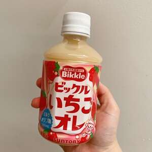 新品日本进口bikkle三得利乳酸菌草莓味4种活性益生菌饮料280ml