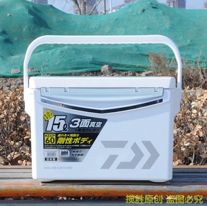 正品日本原装进口达亿瓦DAIWA TS1500月光白 达瓦钓箱 轻量保温箱