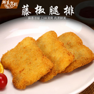 藤椒鸡排半成品1kg10片鸡腿排 油炸嘉吉风味鸡排饭汉堡包藤椒腿排