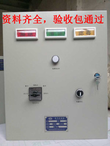 人防三色灯箱,人防三色信号指示灯,三防通风信号灯箱(厂家)