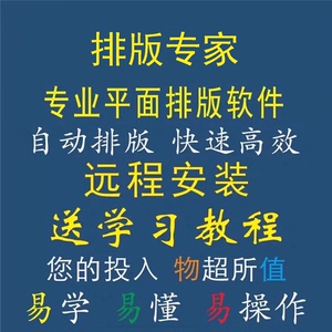 等离子激光切割钣金排版软件钣金自动套料平面 编程带教程不蓝屏