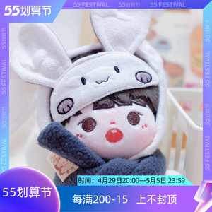 马嘉祺同款柴犬玩偶