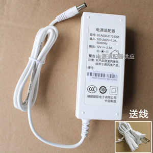 aoc液晶显示器 p2491vw p2491vwhe/bw 236lm00027 电源线适配器