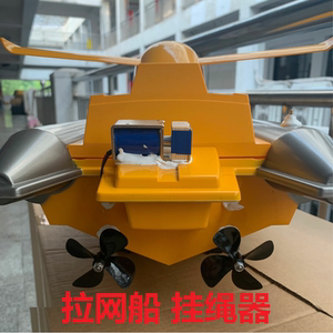 拉网船脱钩器一键脱网器脱勾放网挂绳子遥控器一键脱钩