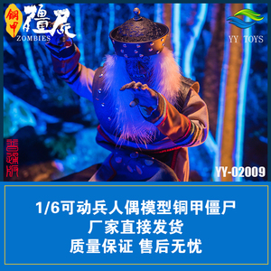 【中国兵人手办】中国兵人手办品牌,价格 - 阿里巴巴