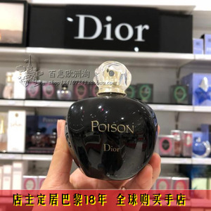 法国本土Dior迪奥 Poison EDT经典款奇葩紫毒女士淡香水50/100ML