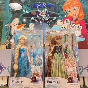 上海迪士尼乐园代冰雪奇缘艾莎女王安娜公主新款儿童卡通芭比娃娃