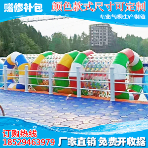 充气水上乐园玩具步行球行走器加厚水上滚筒儿童成人游乐设备彩色