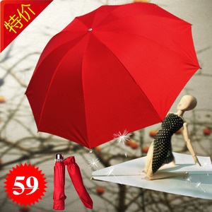 天天特价防紫外线50超强防风遮阳晴雨两用折叠公主大红色旅游雨伞