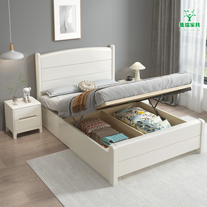 白色简约实木床1.2米单人床1.35小户型一米1.5m高箱储物房儿童床