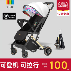超轻便婴儿小推车可坐躺折叠四轮推车外出宝宝儿童伞车可上飞机车