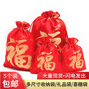 887人付款淘宝利兄日志ppt年终福袋(2021-2022)ppt设计资源素材库灵感