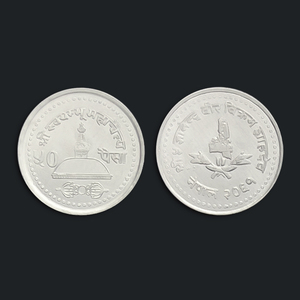 【亚洲】全新 尼泊尔50派沙 外国硬币 2004年 km#1179