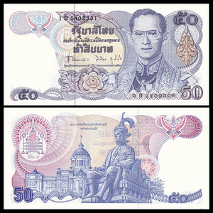 亚洲-泰国50泰铢纸币 拉玛九世 nd(1985-1996)年 全新unc p-90b