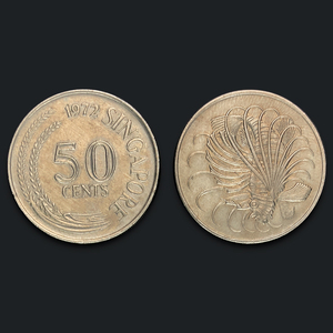 【亚洲】 老版 新加坡50分硬币 狮子鱼 外国钱币 年份随机 km#5