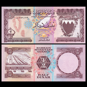 【亚洲】全新unc 巴林1/2第纳尔纸币 外国钱币 1973年 p-7