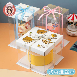 蛋糕盒卡通生日子包装盒透明四4六6八8寸十加高零食网红打包儿童