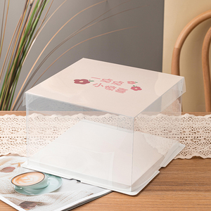 生日蛋糕盒透明包装盒方盒卡通可爱4四6六8八寸单双层儿童网红