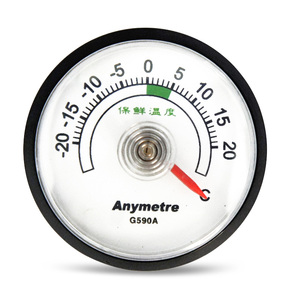 专用冰柜冰库湿度表高精度数显温度计 众晟天亿来了专卖店 &