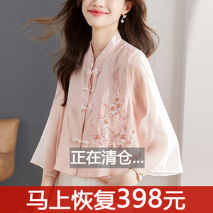 新中式国风盘扣刺绣衬衫女长袖早春新款汉服改良衬衣粉色雪纺上衣
