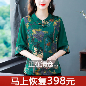 新中式国风盘扣真丝衬衫女短袖夏季新款妈妈装小衫香云纱唐装上衣
