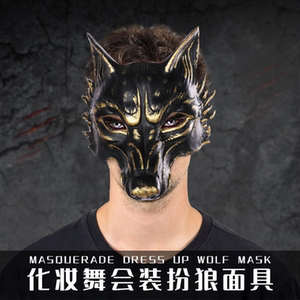 死神阿努比斯面罩半脸黑金快手抖音道具胡狼神山犬狼头离人愁面具