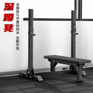 rogue 家庭用杠铃卧推深蹲一体机平推卧推举重床训练综合健身器材
