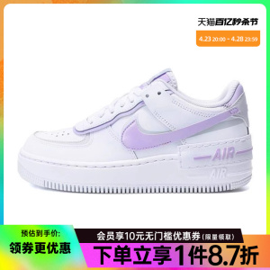 nike耐克夏季女AIR FORCE 1 AF1空军一号运动休闲板鞋FN6335-102