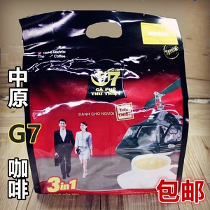 包邮越南g7中原G7三合一速溶咖啡800克 50小包香浓咖啡办公室饮品