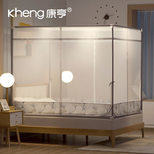 康亨方顶拉链带支架蚊帐1.8m床防摔儿童加密加厚三开门1.5米家用