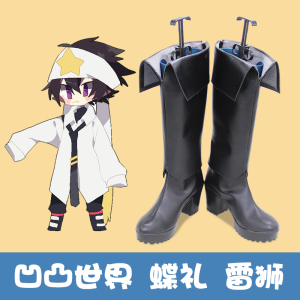 e0079凹凸世界 同人 来自蝴蝶的礼物 蝶礼pa 雷狮cos鞋