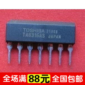 【家电维修】TA8316 TA8316S TA8316AS电磁炉驱动芯片拆机