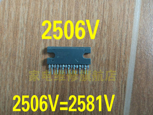 功放常用IC 原字芯片UPC2581V=UPC2506 2581V 进口拆机的 测好